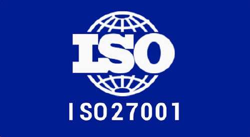 ISO27001體系認證前期企業(yè)需要準備的資料清單