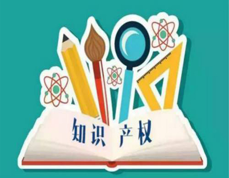 知識(shí)產(chǎn)權(quán)貫標(biāo)中企業(yè)應(yīng)做好這3個(gè)財(cái)務(wù)內(nèi)容