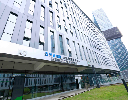 邦企信息助您成功拿安防資質(zhì)認證證書