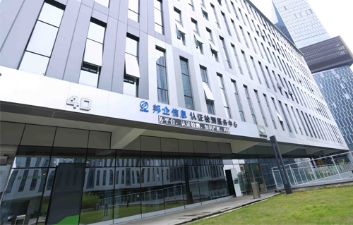 邦企揭秘申請深圳知識產(chǎn)權(quán)貫標補貼2018年截止時間