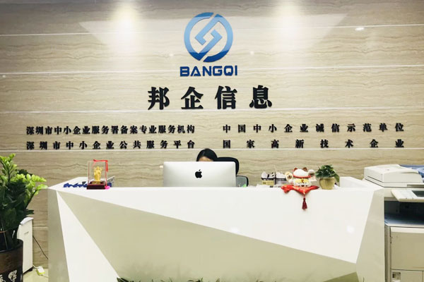 企業(yè)申請安防資質(zhì)認證無非是為了實現(xiàn)這3點！