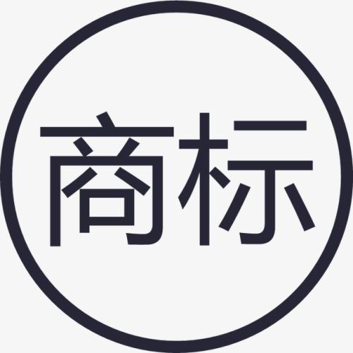 文字商標(biāo)申請難嗎？文字商標(biāo)有哪些特征？