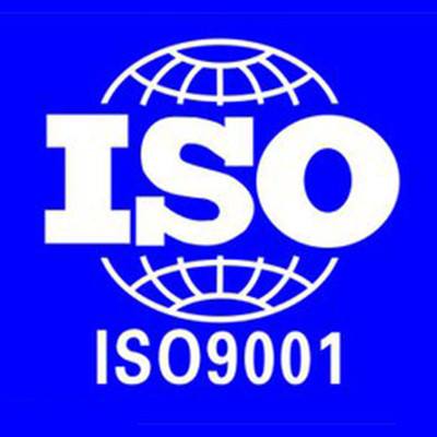 ISO9001質(zhì)量管理體系認(rèn)證的用途？認(rèn)證優(yōu)勢(shì)？