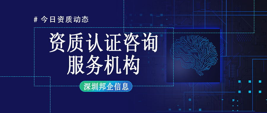 企業(yè)為什么要進(jìn)行資質(zhì)認(rèn)證呢？