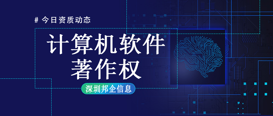 個(gè)人想要申請(qǐng)軟件著作權(quán)需要做什么？