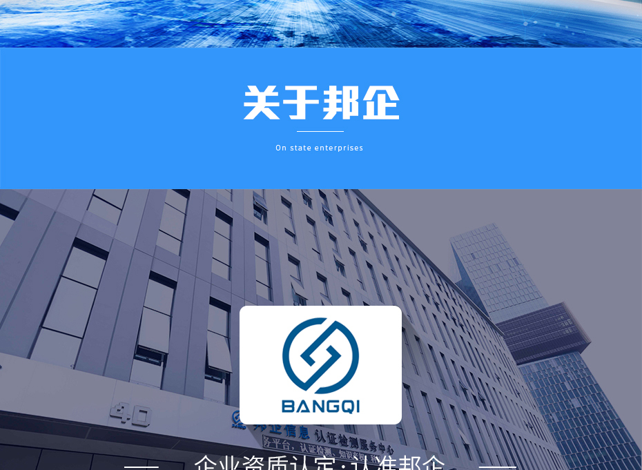 (技術(shù)改造)項(xiàng)目申報(bào)_02 (技術(shù)改造)項(xiàng)目申報(bào)_02