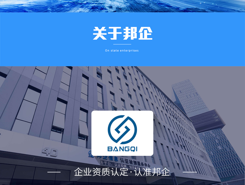 安防資質認證_02 安防資質認證_02