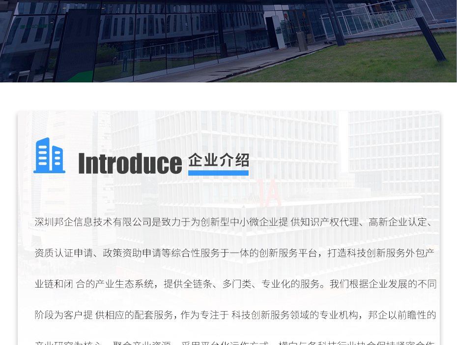 安防資質認證_03 安防資質認證_03