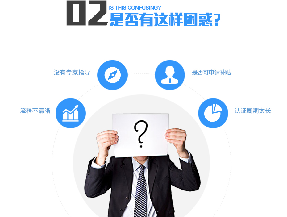 安防資質認證_07 安防資質認證_07