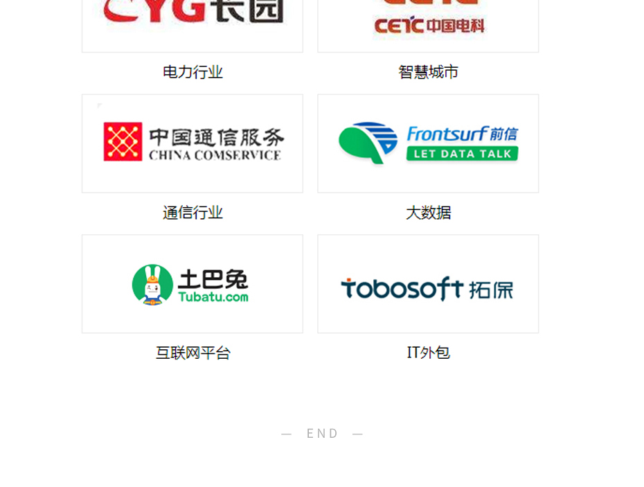 安防資質認證_15 安防資質認證_15