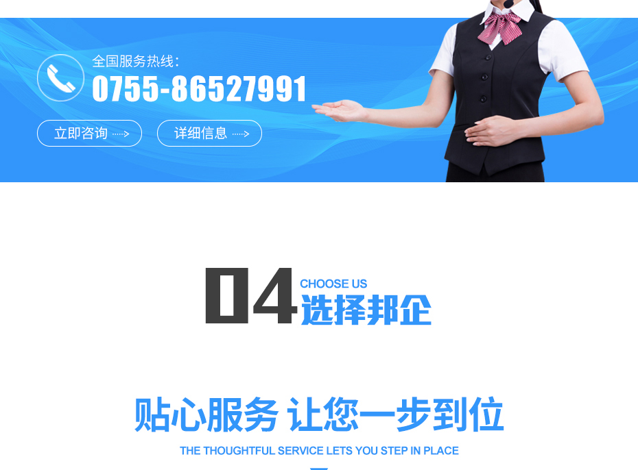 知識產(chǎn)權(quán)貫標(biāo)_12