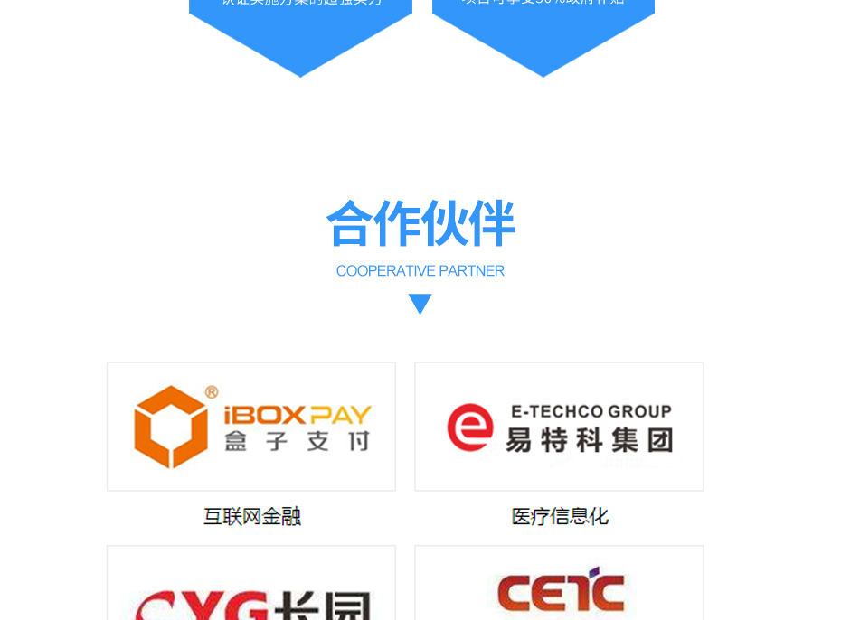 知識產(chǎn)權(quán)貫標(biāo)_14